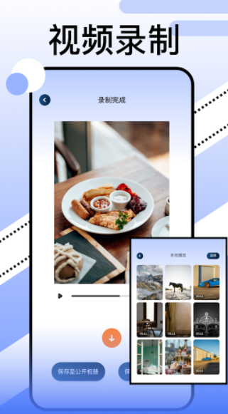 369视频编辑截图3