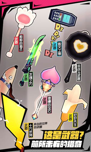 战斗少女跑酷官方版截图1