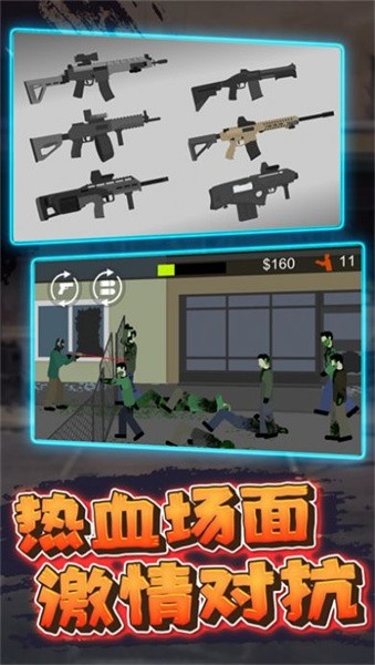 像素危险射击无广告
