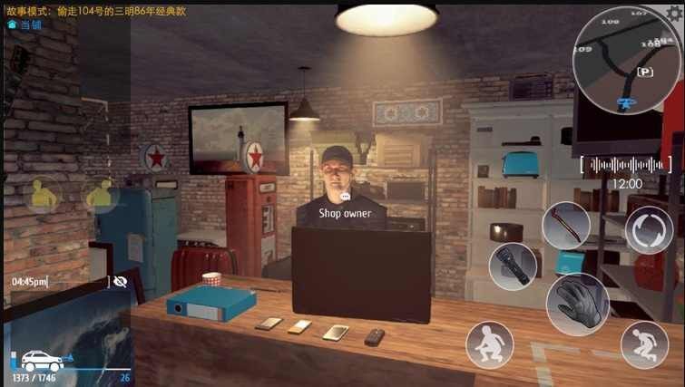 小偷潜行模拟器内置功能菜单截图2