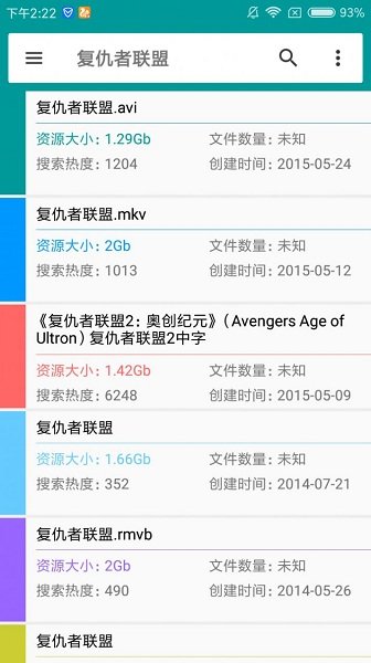 磁力狗集知盒子