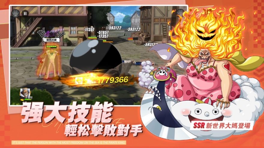 航海海上纷争截图2