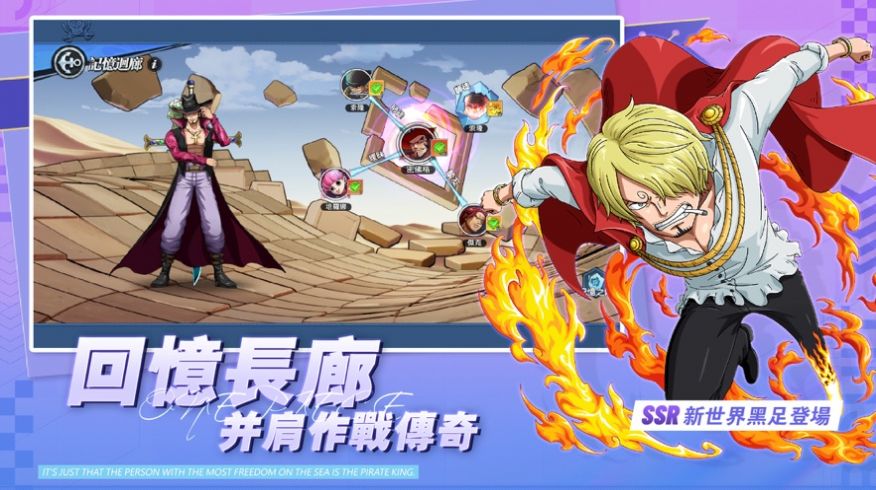 航海海上纷争截图4