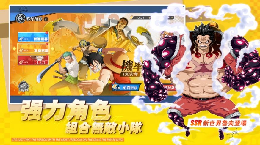 航海海上纷争截图3