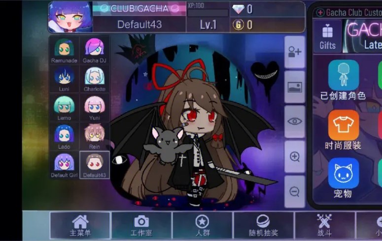 加查俱乐部2023最新版本下载