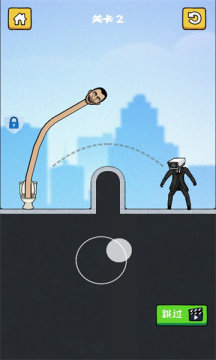 马桶人铁头功截图2