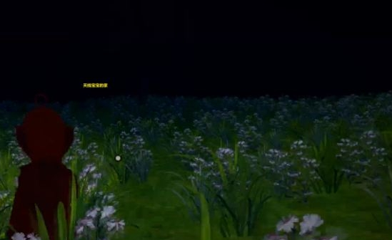 鬼畜天线宝3剧情版截图3