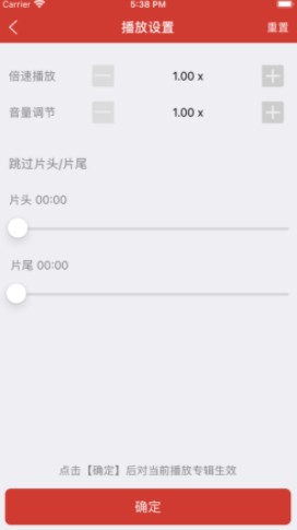 老白故事app纯净版截图2