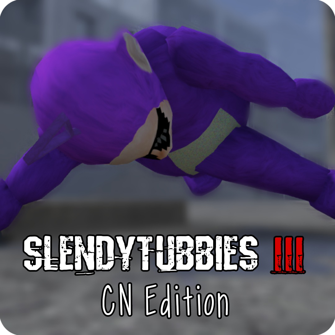 slendytubbies3最新版本