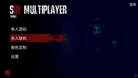 鬼畜天线宝3最新手游下载截图1