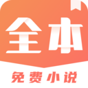 免费小说搜索器免付费