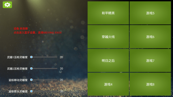 魅影app一分快三截图2