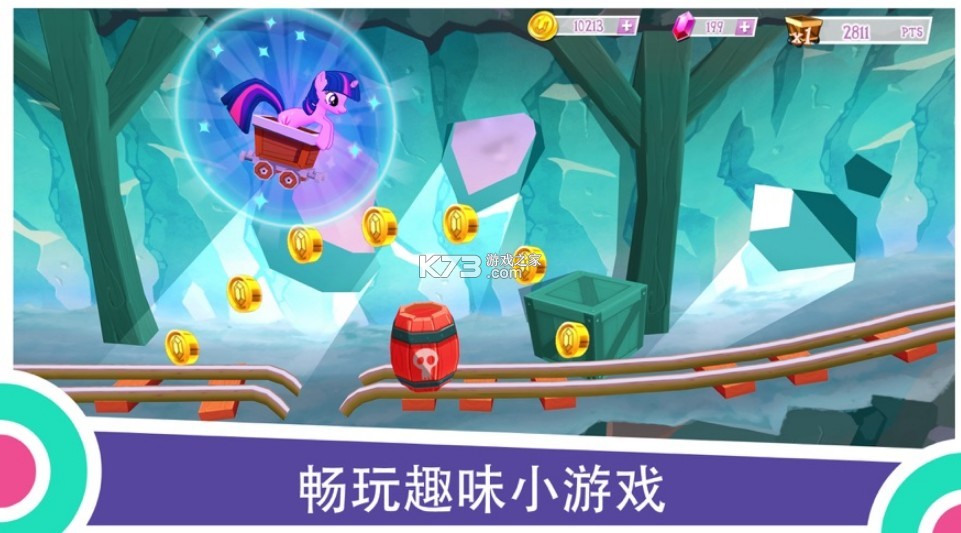 my little pony官方版手游