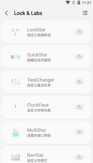 samhelper5.0下载截图1