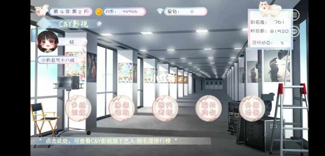 易次元游戏