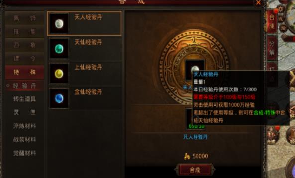 手游休闲打金的游戏合集