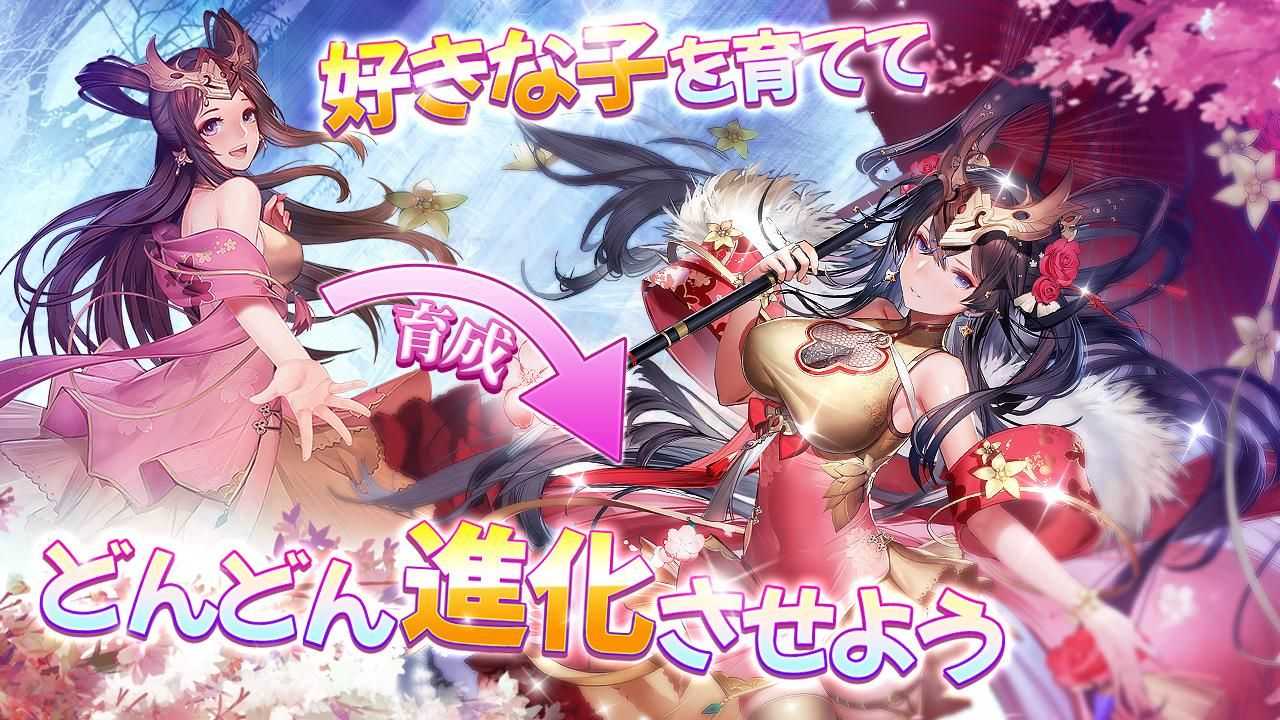 少年三国志满v版截图1