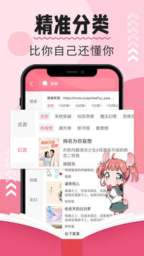 树莓阅读旧版本app截图3