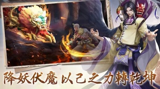 山海卷手游截图2