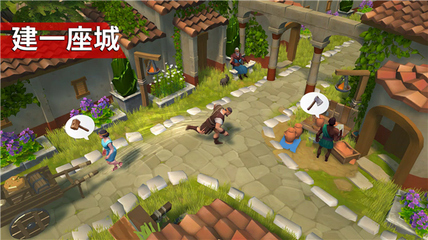 角斗士罗马求生无限钻石最新截图4