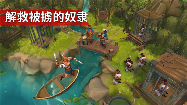 角斗士罗马求生无限钻石最新截图3