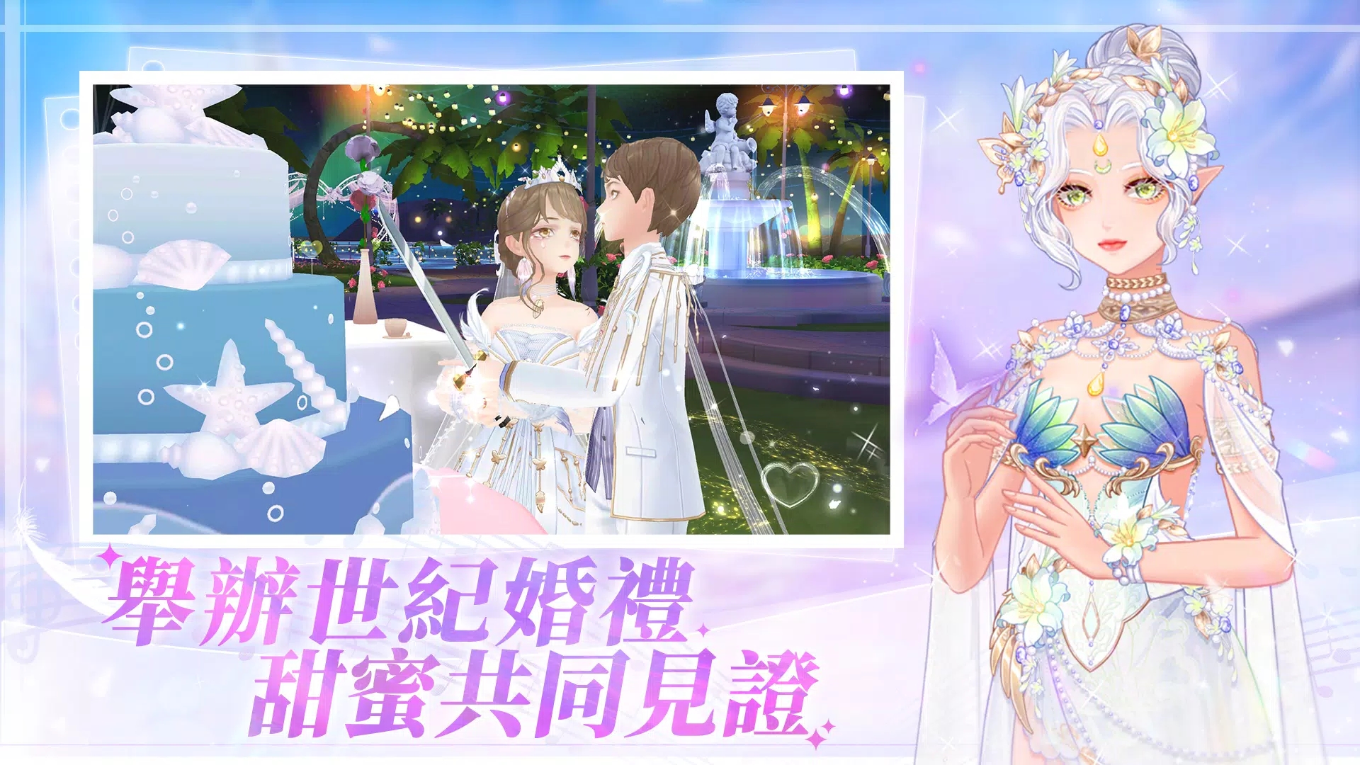 唱舞全明星截图5