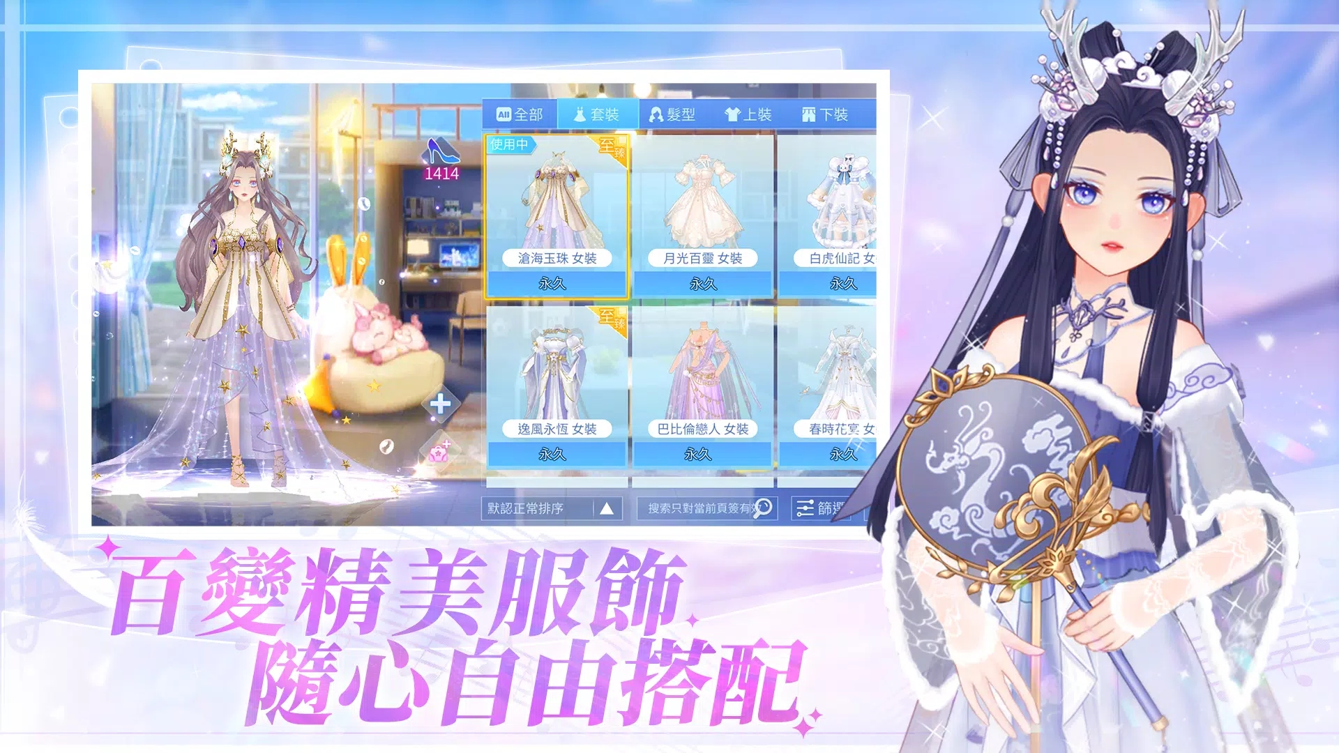 唱舞全明星截图3