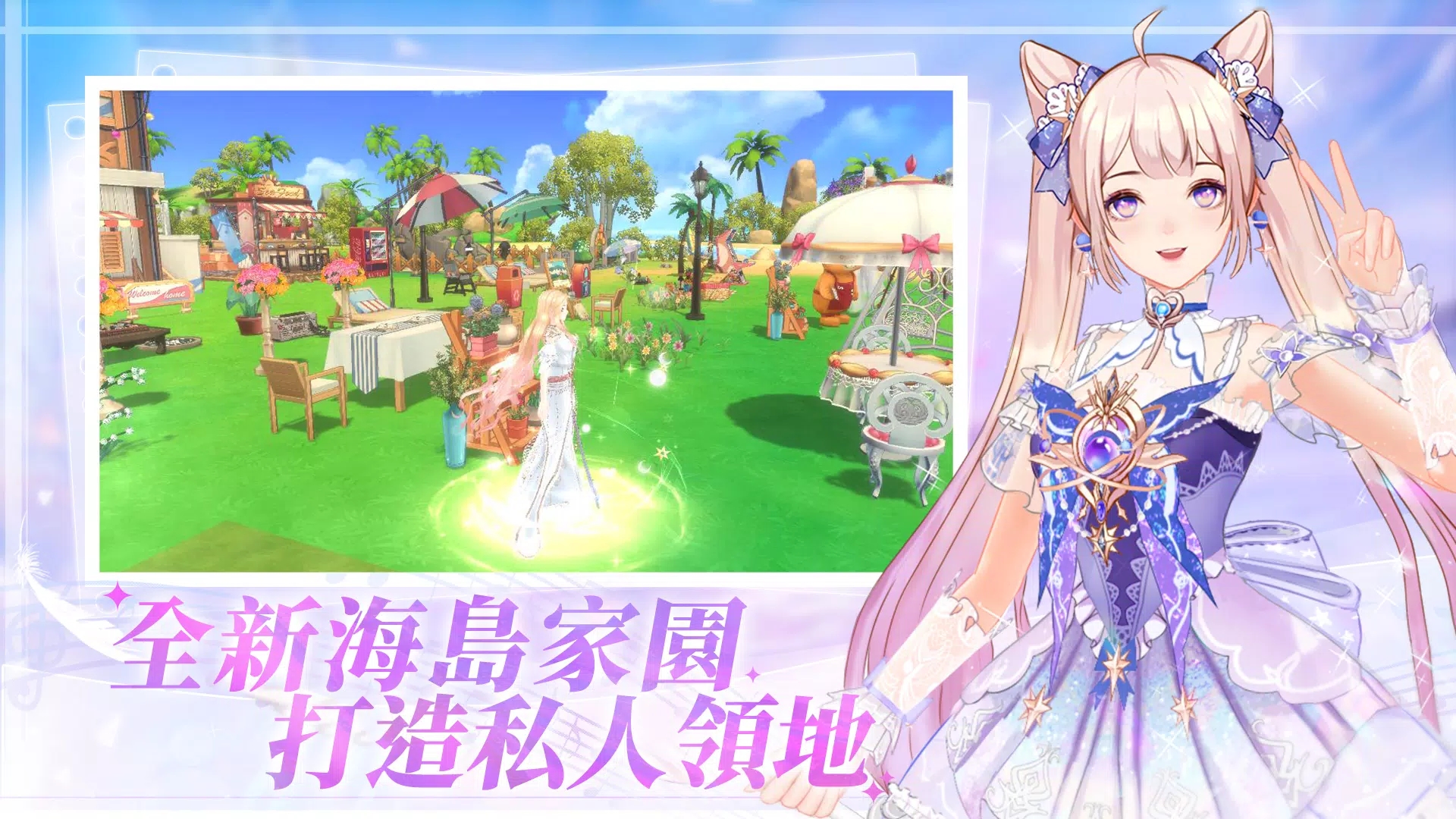 唱舞全明星截图2