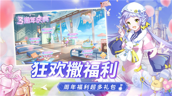 唱舞全明星最新版