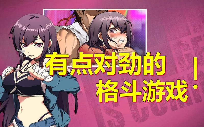 单机可以鞭尸角色的游戏