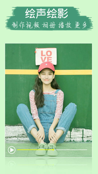 绘声绘影剪辑截图1