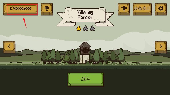 该死的混蛋各版本大全