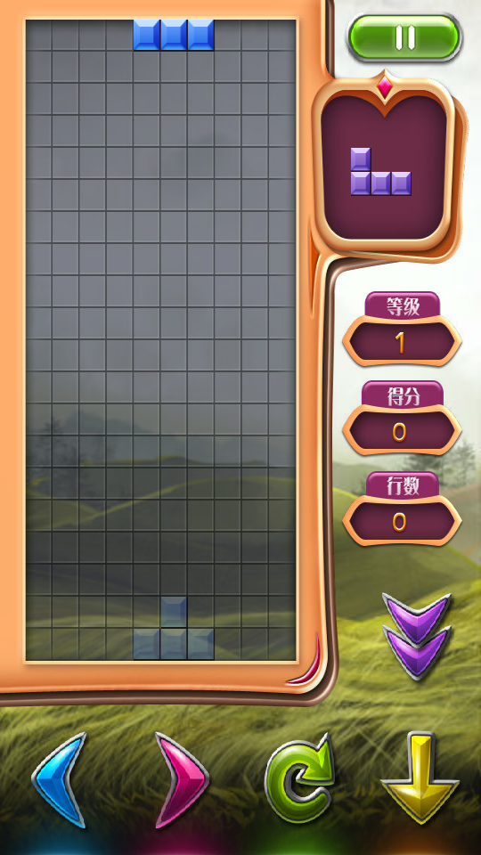 俄罗斯方块免费版截图3