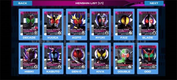 假面骑士帝骑品红腰带模拟器截图3