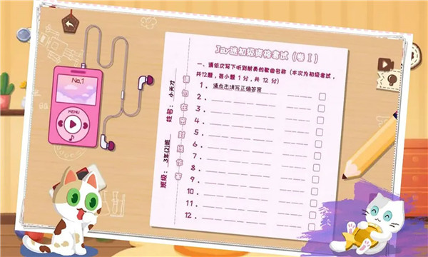 收纳大师猫咪整理达人物语截图2