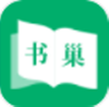 书巢小说安卓版
