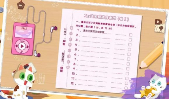 收纳大师猫咪整理达人截图1