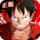 航海王热血航线官方版