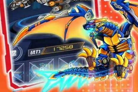 究极机甲战神各版本合集