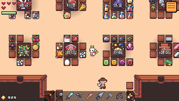 浮岛物语最新版2.0.2下载截图4