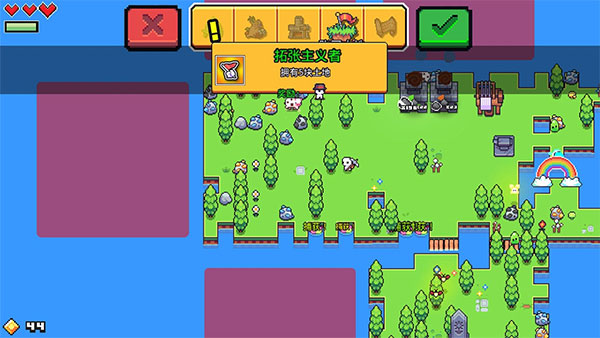 浮岛物语最新版2.0.2下载