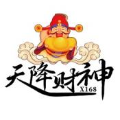 天降财神X168红包版