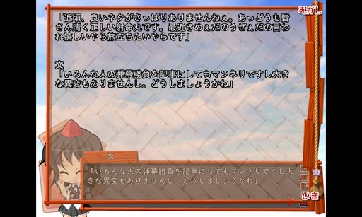 krkr2游戏资源库截图2