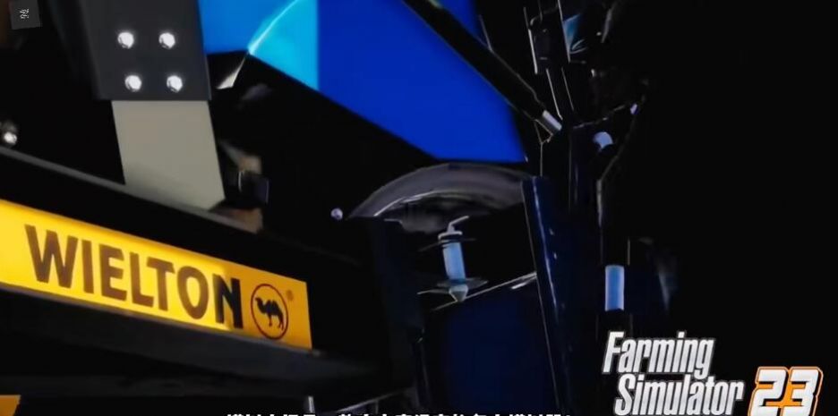 模拟农场23全车包模组手机版