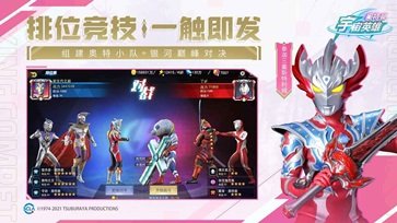 奥特曼宇宙英雄黑侠mod菜单版