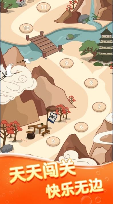 发发成语红包版截图2