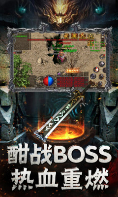 月下传奇单职业截图3