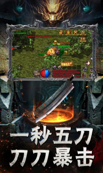 月下传奇手游截图3