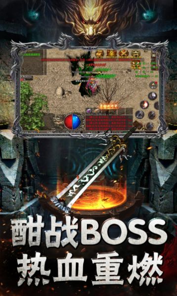 月下传奇手游截图2