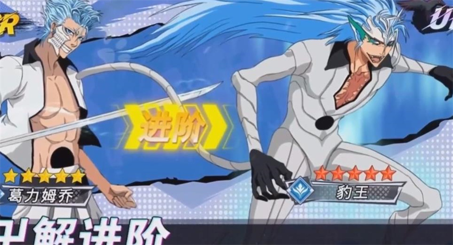 超次元大冒险无痕之月官网版